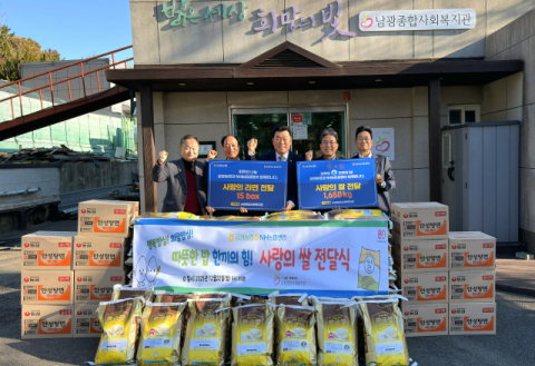 금정농협-NH농협생명, 사랑 나눔 물품 전달식 개최