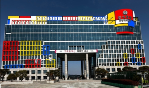 부산 강서구, 종합청렴도 2년 연속 상승… 권익위 평가 2등급 달성