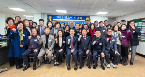 [포토뉴스] 부산바살운, 새해 시무식