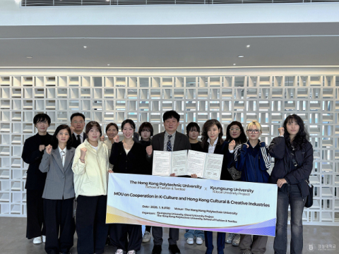 경성대-홍콩이공대학, 교류 및 협력강화 MOU 체결