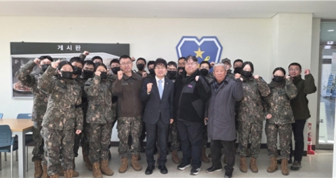 동명대, 학군단 후보생 동계입영훈련 현장에 격려 방문