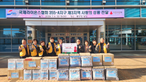 [포토뉴스] 라이온스 355-A 지구 성품 전달