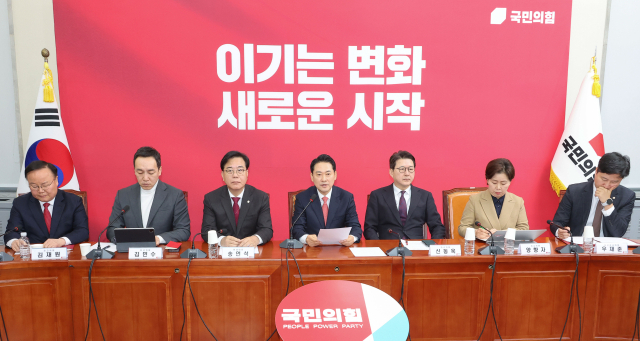 국민의힘 장동혁 대표가 12일 서울 여의도 국회에서 열린 최고위원회의에서 발언하고 있다. 연합뉴스