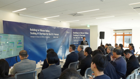 미국 실리콘밸리에서 개최된 '실리콘밸리 AI 스타트업 포럼'