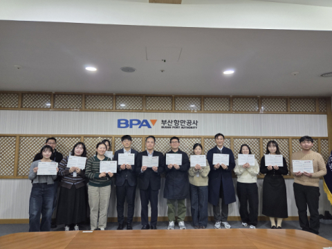 부산항만공사-부산중부경찰서, ‘공공계약 사기 근절 협력’ 간담회 개최