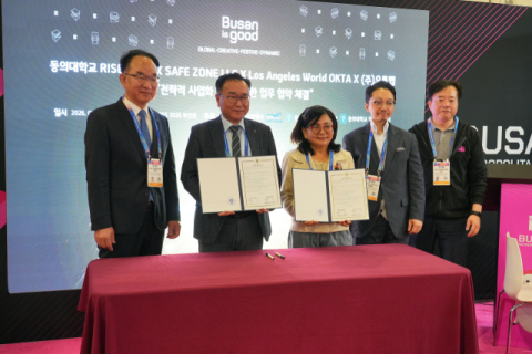 오투랩 협정식 장면.