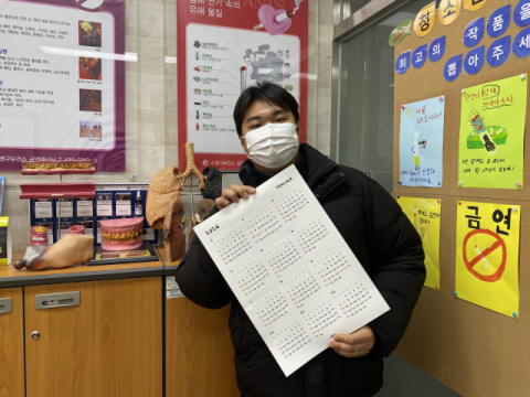 수영구보건소, 새해맞이 ‘금연 결심’ 지원