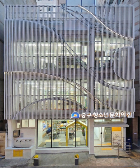 부산 중구청소년문화의집, 전국 종합평가 6회 연속 최우수시설 선정 쾌거