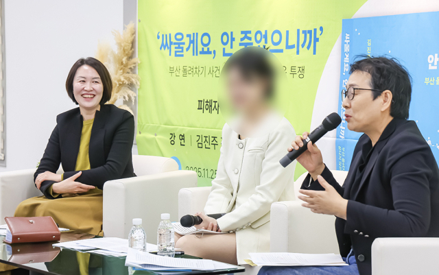 지난해 11월 25일 부산시민공원 다솜관 동백꽃방에서 열린 2025 여성폭력추방주간 기념 북콘서트 ‘싸울게요 안 죽었으니까’에서 김세희 변호사, 김진주 작가, 정경숙 부산여성폭력방지종합지원센터장이 토론을 하고 있다. 김종진 기자 kjj1761@