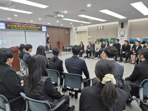 수산자원공단, 신규직원 24명 입문 교육 실시