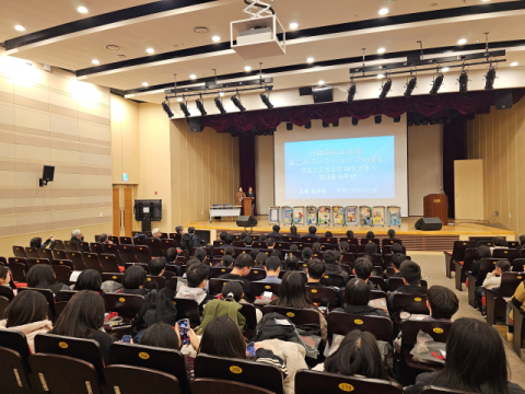 영도구 고교생과 함께 한·일 고교생 교류 해양쓰레기 워크숍 인 부산 개최