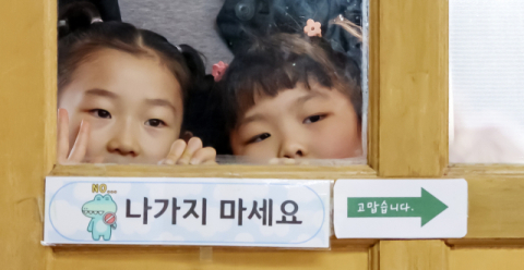 한글 떼기보다 화장실 혼자 가고 최소 20분 앉는 연습부터 [예비 1학년 입학 길잡이]