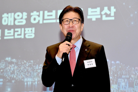 “2026년 부산, 글로벌 해양 허브도시로 다시 힘차게 비상”