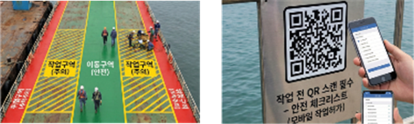 ‘2025년 안전 혁신 아이디어 공모전’ 금상 수상작인 ‘해상 공사 특성을 반영한 3대 고위험(바지선·인양·잠수) 맞춤형 시각화 안전수칙 표준화’ 도입 예시 이미지(제안자 제출 자료 이미지 발췌). 어촌어항공단 제공
