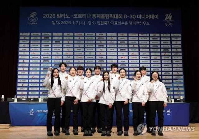 7일 충북 진천선수촌에서 열린 2026 밀라노·코르티나 동계올림픽대회 D-30 미디어데이에서 대표팀 선수들이 파이팅을 외치며 기념촬영하고 있다. 연합뉴스