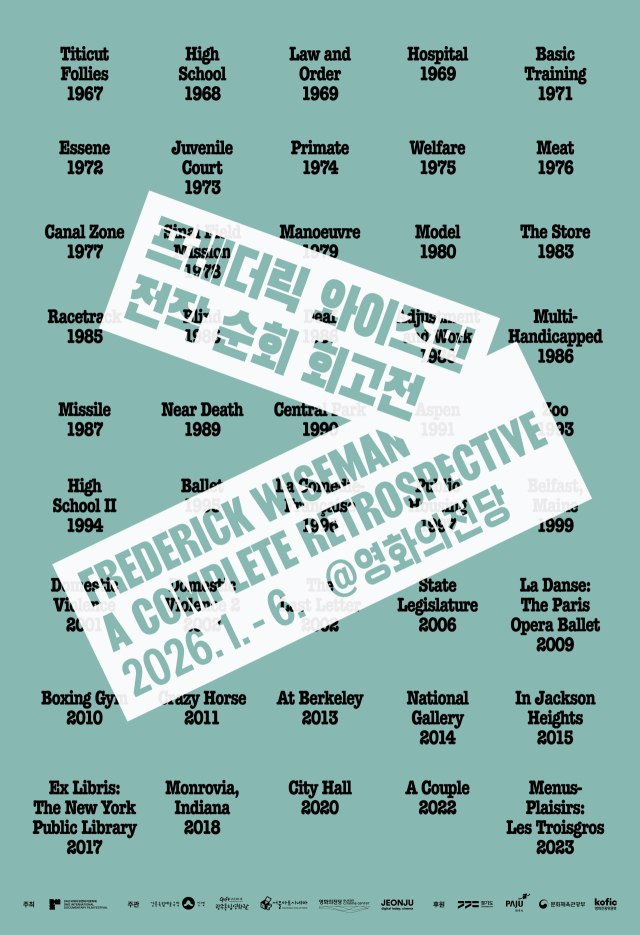 영화의전당 '프레더릭 와이즈먼 전작 순회 회고전' 포스터. 영화의전당 제공