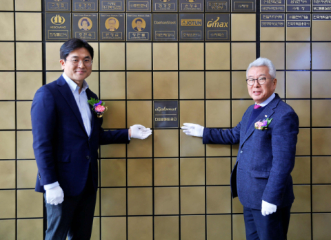 디프로매트, 대한적십자사 고액기부자모임 RCHC 부산35호 가입...지역사회 나눔 실천에 앞장