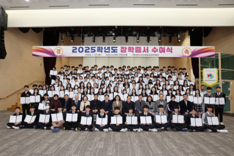 양산인재육성장학재단, 1000여 명에 7억 7000만 원 장학금