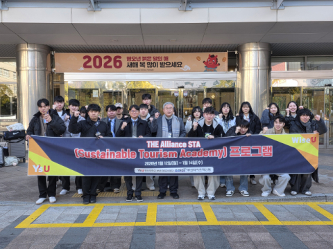 국립한국해양대, 베트남 호치민서 ‘글로벌 해양·물류 협력’ 확대
