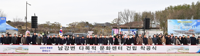 진주시는 지난달 30일 ‘남강변 다목적 문화센터 조성 사업’ 착공식을 열고 본격적인 공사에 들어갔다. 진주시 제공