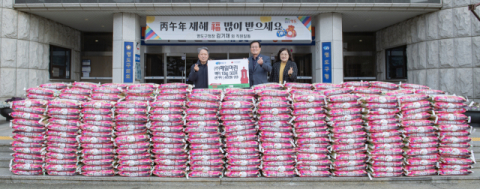 ㈜매일마린, 영도구에 설 맞이 이웃돕기 성품 기탁