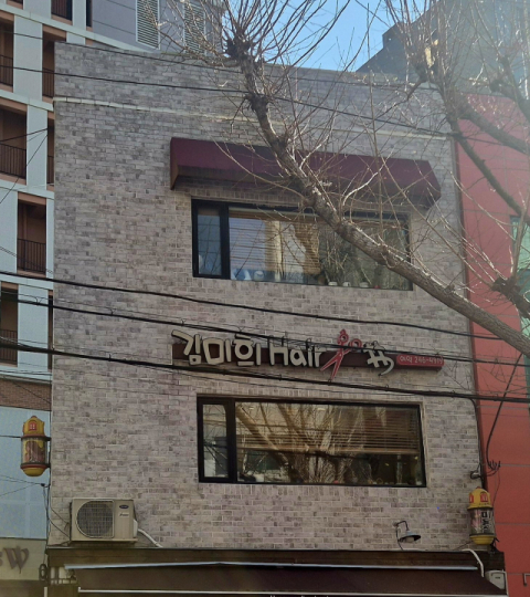 부산 중구 중앙동 헤어샵, (재)중구장학회 장학기금 기탁