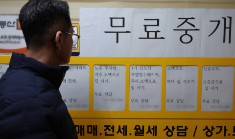 정부, '부동산 투기 제동' 기조 재확인