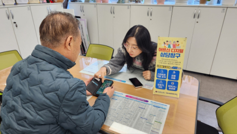 부산 북구 덕천2동, 어르신 위한 ‘디지털 상담창구’ 운영