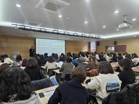 부산 북구, 어린이집 재무회계 등 역량 교육 실시