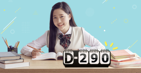 예비 고3 전력질주보다 완주 목표로… 속도보다 리듬이 성적 만든다