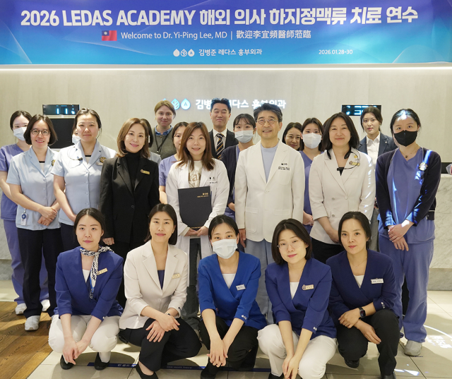 지난달 30일 열린 김병준 레다스 흉부외과 ‘레다스 아카데미’ 수료식에서 김병준 대표원장과 대만 의료진, 병원 관계자들이 기념 촬영을 하고 있다. 김병준 레다스 흉부외과 제공