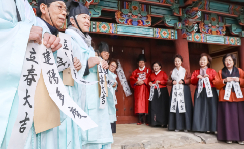 [포토뉴스] ‘입춘대길 건양다경’ 마음은 벌써 봄