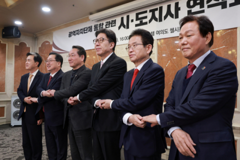 6개 시도 “행정통합 공통 특별법 마련” 한목소리