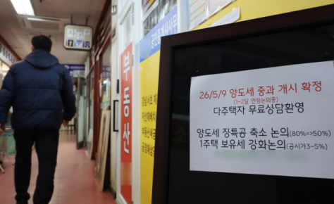 강남 중소형 아파트 평균 18억… 정부 규제에도 내달리는 양극화