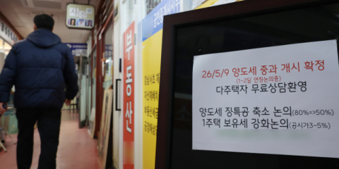 강남 중소형 아파트 평균 18억… 정부 규제에도 내달리는 양극화