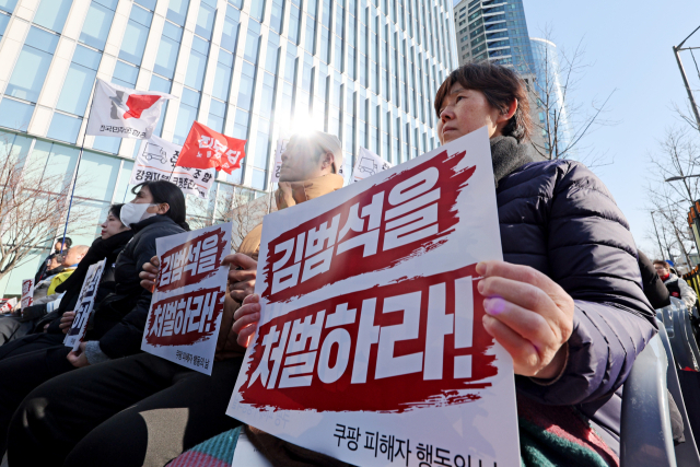 1일 서울 송파구 쿠팡 본사 앞에서 열린 '쿠팡 피해자 행동의 날' 집회에서 고 장덕준씨 모친 박미숙씨(오른쪽부터), 고 최성낙씨 아들 최재현씨, 고 오승룡씨 아내 이수은씨가 김범석 쿠팡Inc 의장의 처벌과 사과를 촉구하는 손팻말을 들고 있다. 연합뉴스