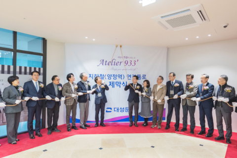 지품아 단지에 호텔급 커뮤니티 ‘아틀리에933’ 준공