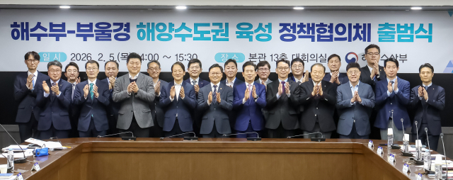 해수부-부울경 ‘해양수도권 육성 정책협의체’ 출범식이 5일 부산 동구 해양수산부 본관 대회의실에서 열렸다. 김종진 기자 kjj1761@