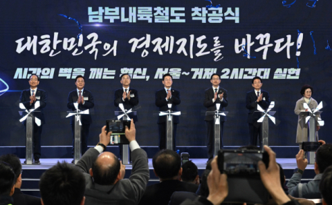 이재명 대통령 “남부내륙철도는 국토대전환의 시작”