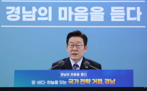 균형발전 거듭 강조한 이재명 “수도권 집중 반드시 시정”