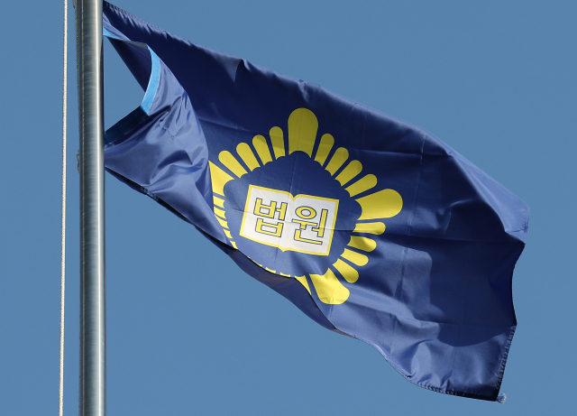 서울 서초구 서울중앙지방법원에서 깃발이 휘날리고 있다. 연합뉴스