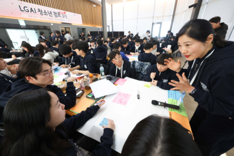 LG-서울대, AI 청소년 캠프서 미래 인재 키운다