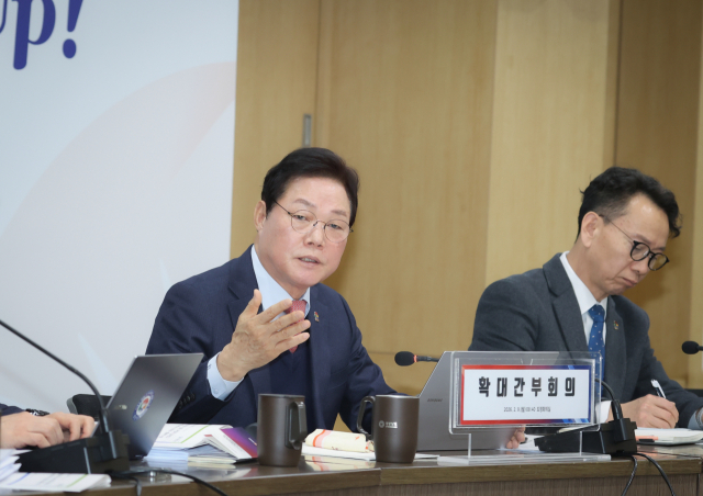 박완수 경남도지사가 9일 오전 경남도청에서 확대간부회의를 주재하고 있다. 경남도 제공