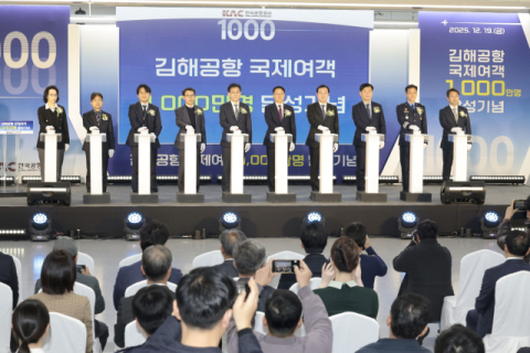 김해공항 월 이용객 160만 명 돌파… 국제선 날개로 고공비행