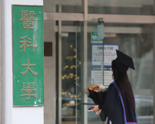 보건복지부는 10일 보건의료정책심의위원회(이하 보정심) 개최 직후 브리핑을 진행하고 2027∼2031학년도 의사인력 양성 규모와 교육현장 지원 방안을 발표할 예정이다. 사진은 이날 학위수여식이 열린 서울 한 의과대학의 모습. 연합뉴스