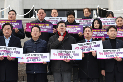 3특 특별법 서두르면서 부산글로벌법 또 제외