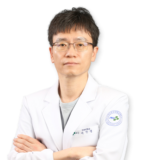 양산부산대병원 이상엽 가정의학과 교수. 양산부산대병원 제공