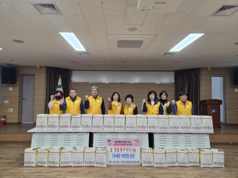 중구 보수동 지사협, 설 명절 情꾸러미 나눔 행사