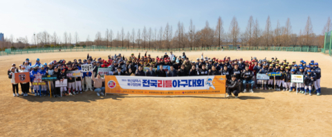 부산 북구, 제5회 부산시 북구청장배 전국리틀야구대회 성료