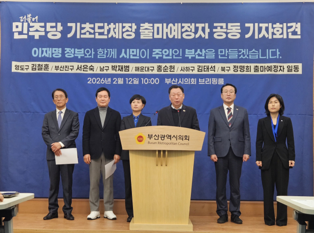 더불어민주당 소속 민선 7기 구청장 6명이 12일 6·3 지방선거 출마를 공식 선언했다. 왼쪽부터 김태석, 홍순헌, 서은숙, 김철훈, 박재범, 정명희 전 구청장. 부산시의회 제공